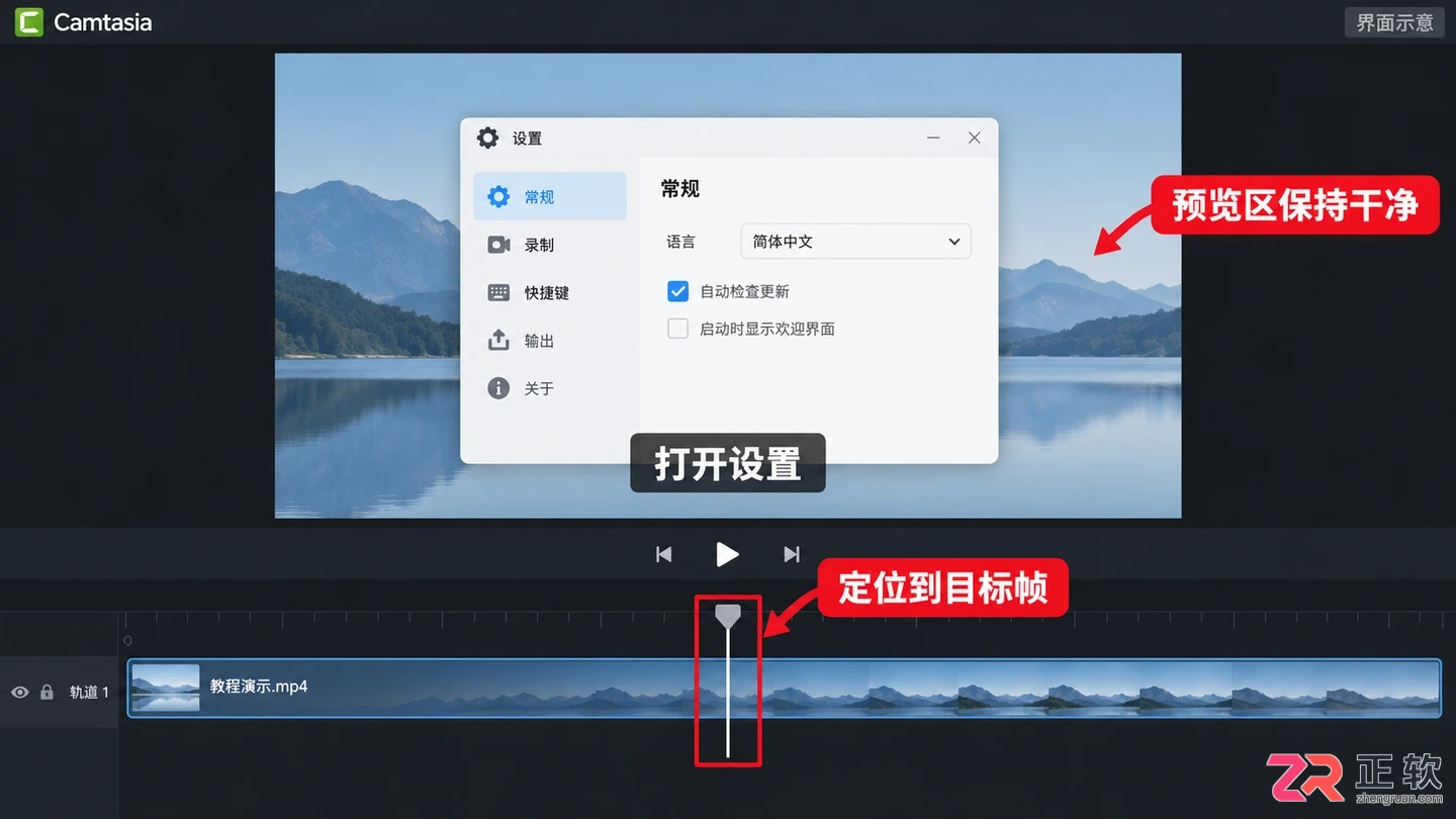 camtasia导出图片到电脑的详细操作教程