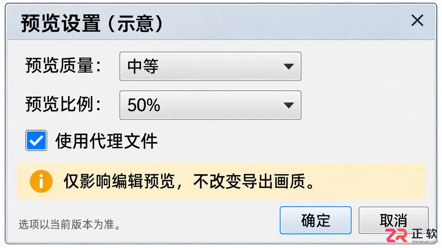 会声会影安装配置教程及详细操作步骤