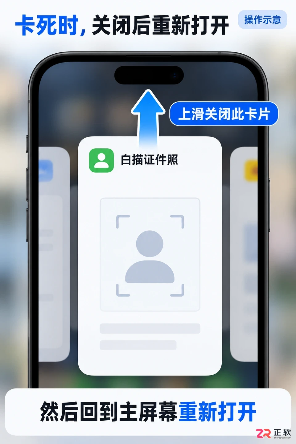 白描证件照无法打开怎么办实用排查与解决教程