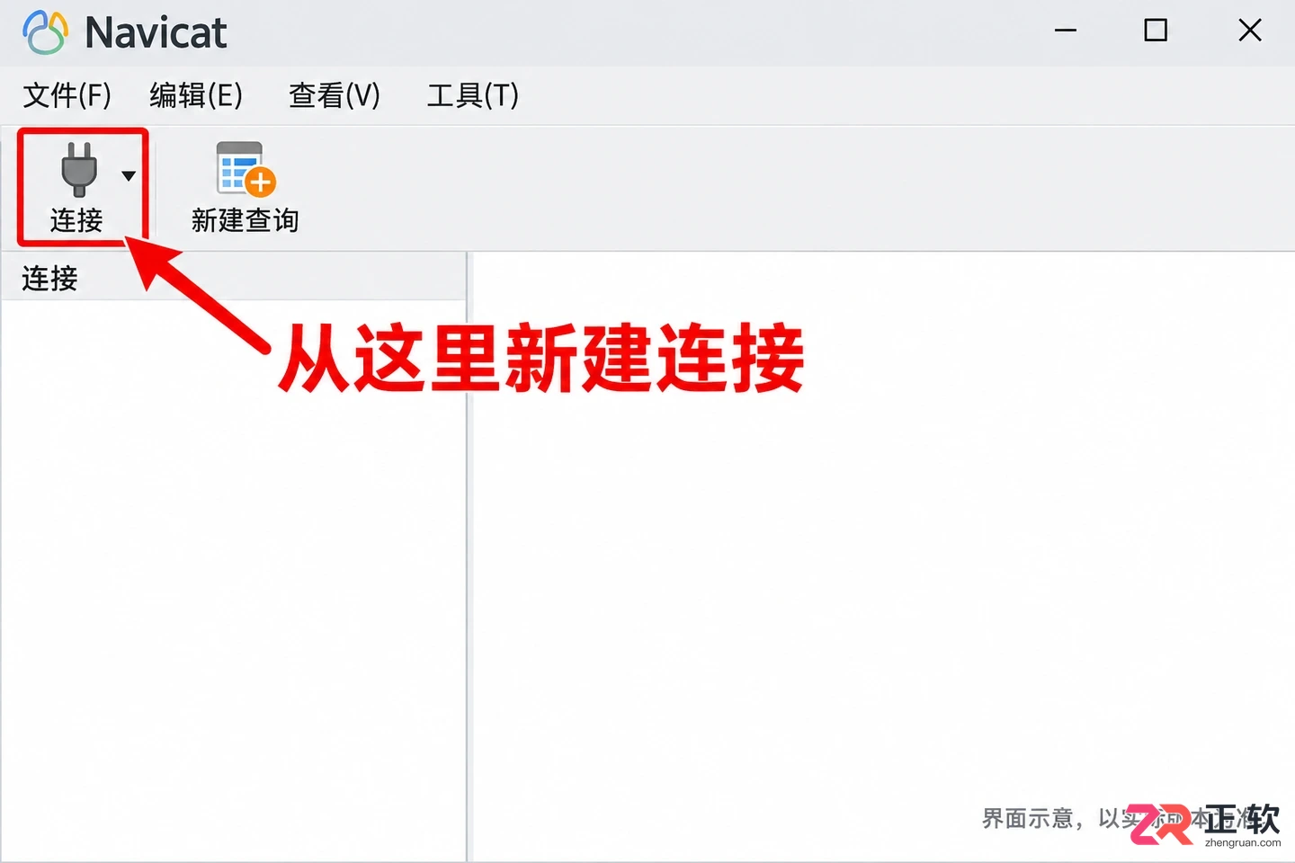navicat 连接 sql server