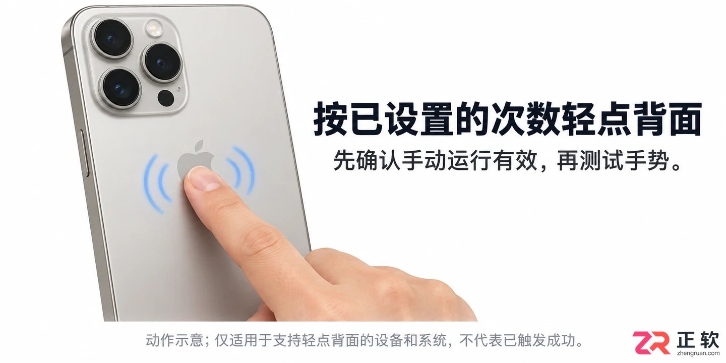 longshot快捷键怎么设置在哪里设置方法教程