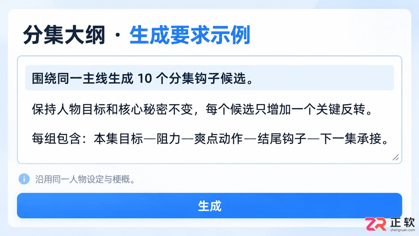 剧云AI怎么批量生成短剧爽点钩子