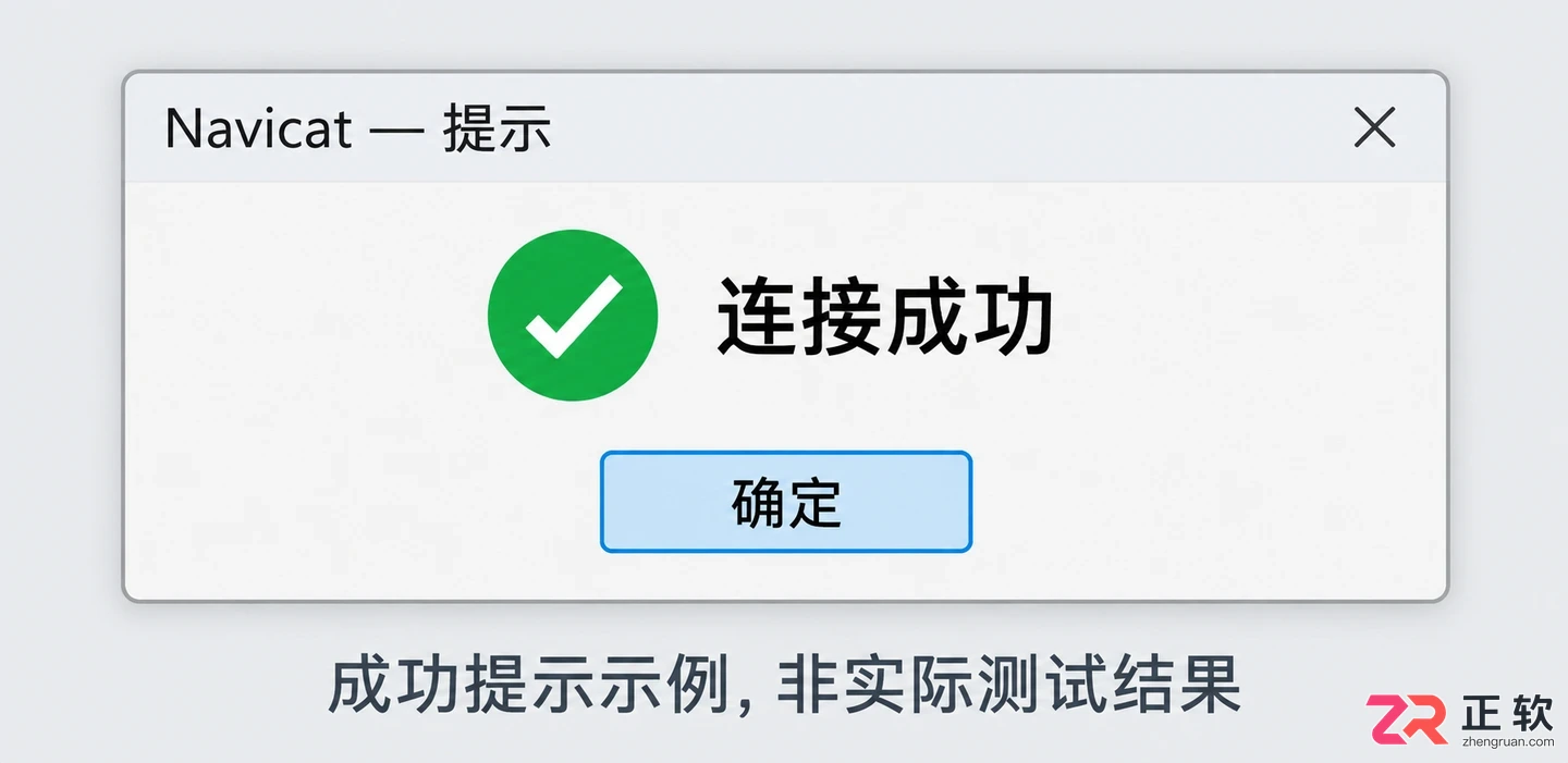 navicat 连接 sql server