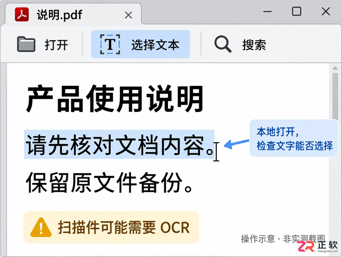 讯飞绘文上传知识库文档提示格式不支持怎么办
