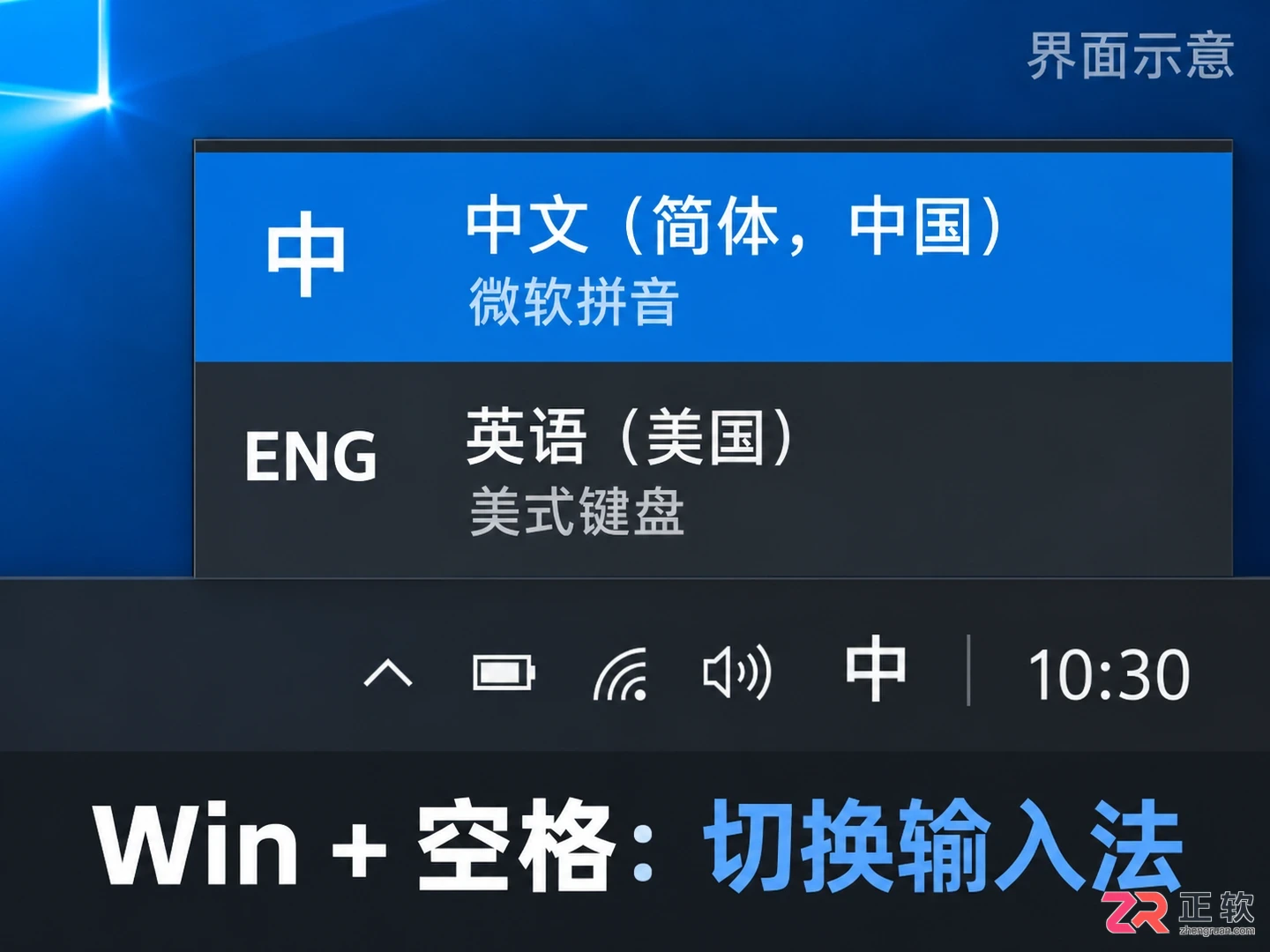 Windows10微软拼音候选框不显示怎么修复