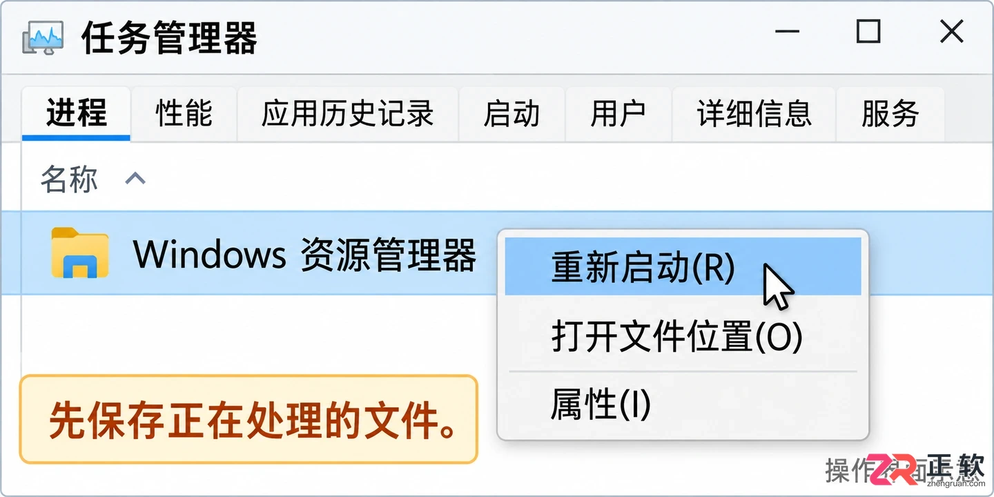 Windows10开始菜单透明效果关闭步骤