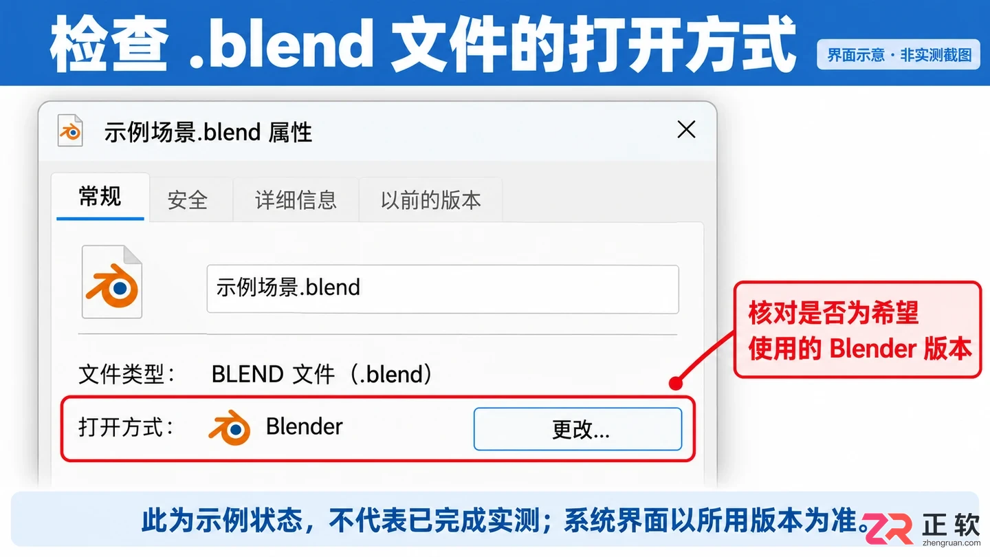 blender安装包msi下载与安装步骤教程
