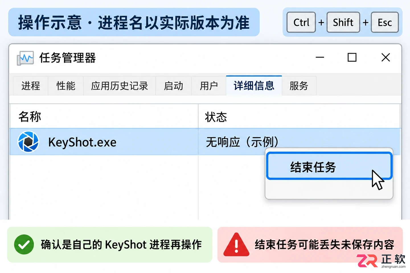keyshot应用程序无法正常启动怎么回事