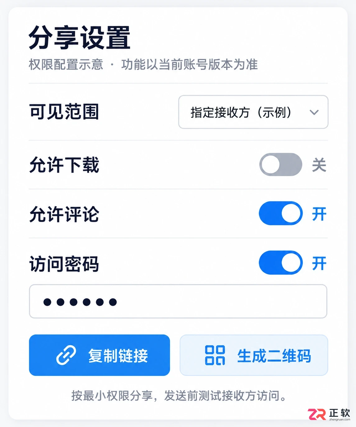 阅流使用教程详细步骤与操作方法图解