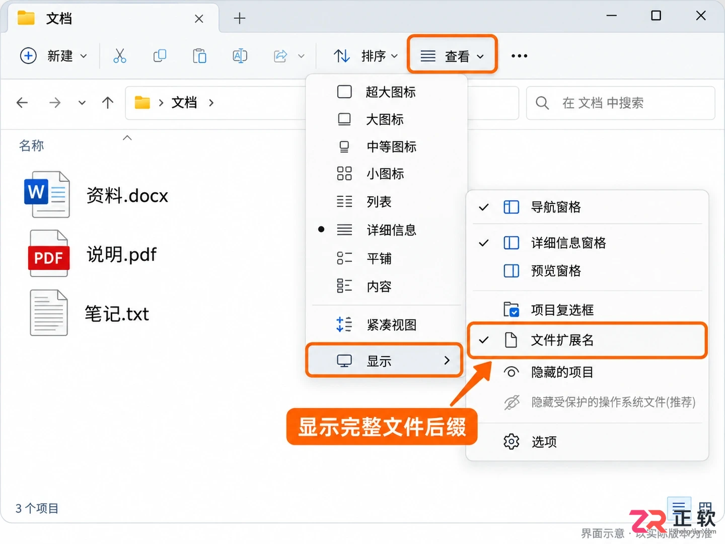 讯飞绘文上传知识库文档提示格式不支持怎么办