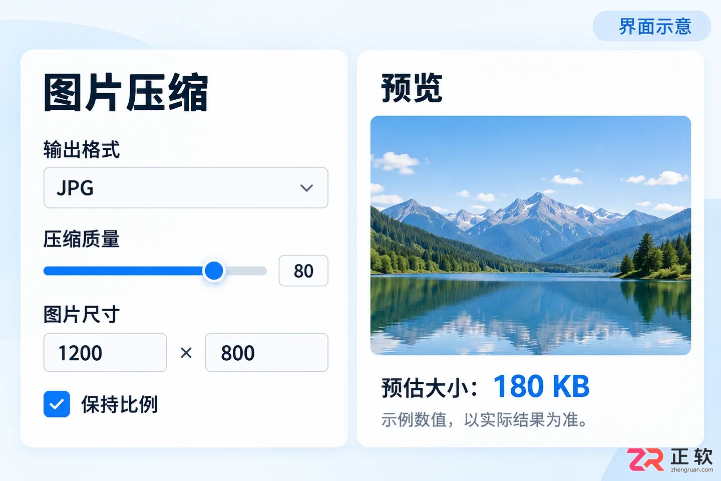 即时工具使用教程网页版常用功能操作方法详解