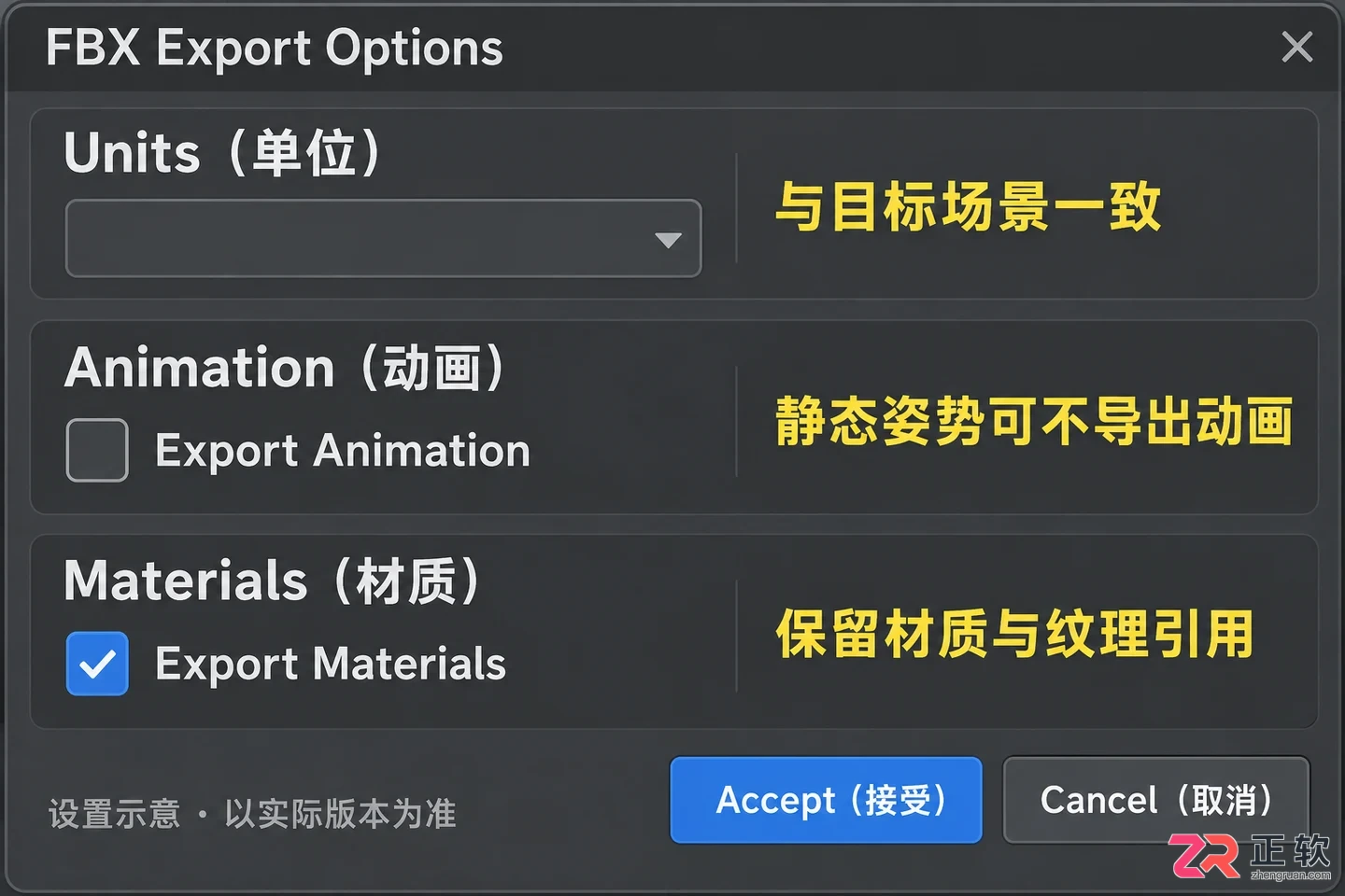 blender导入daz角色文件的完整操作教程