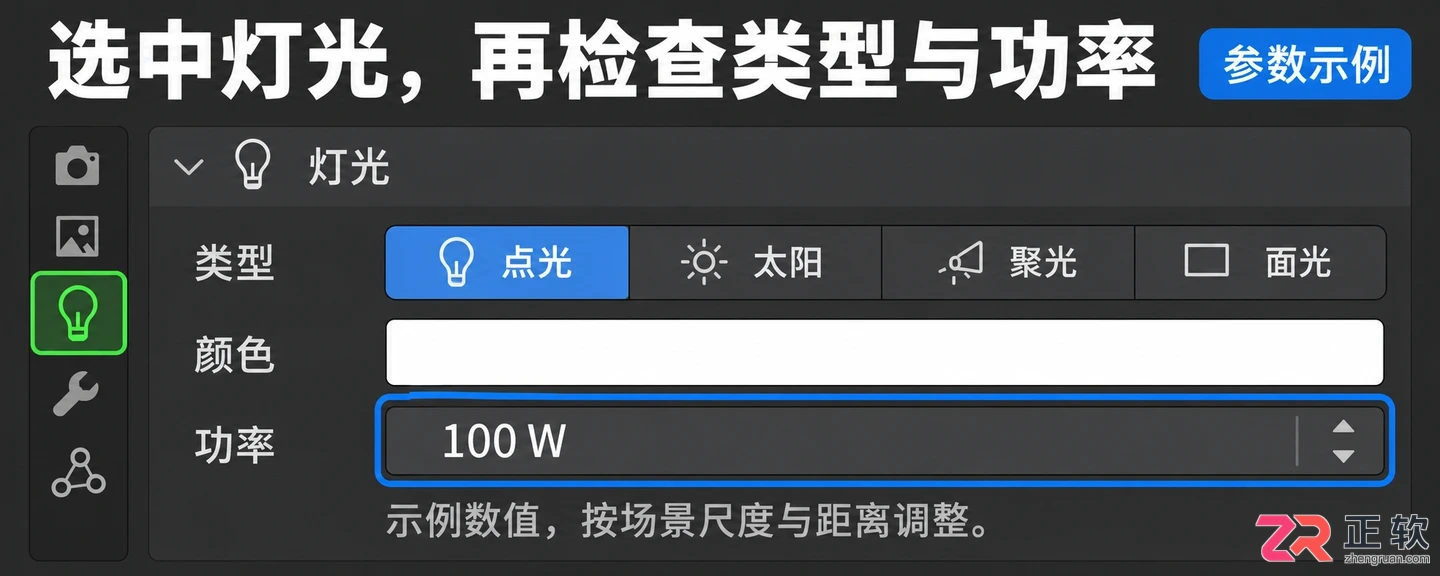 blender灯光不亮怎么解决实用排查教程