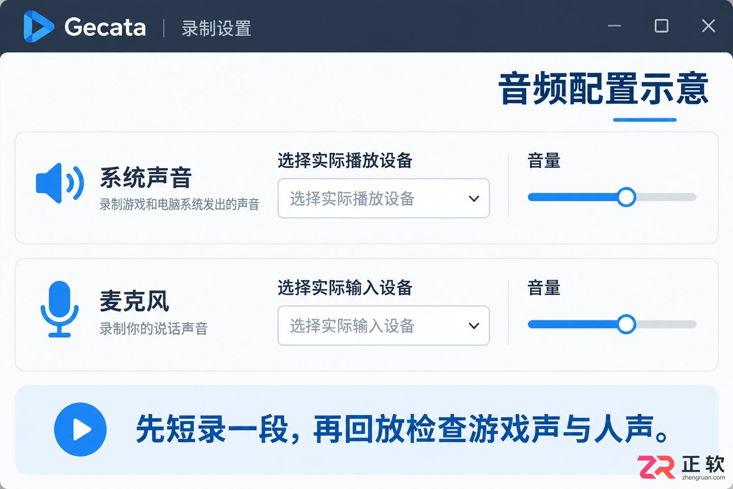 gecata安装配置教程详解及实用操作步骤