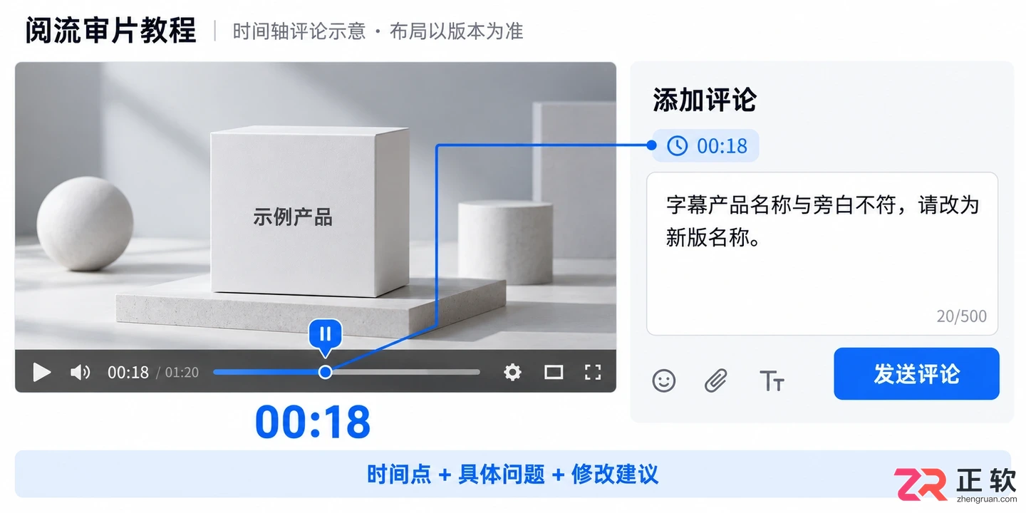 阅流使用教程详细步骤与操作方法图解