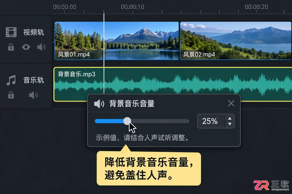 会声会影剪辑视频教程新手入门完整操作步骤