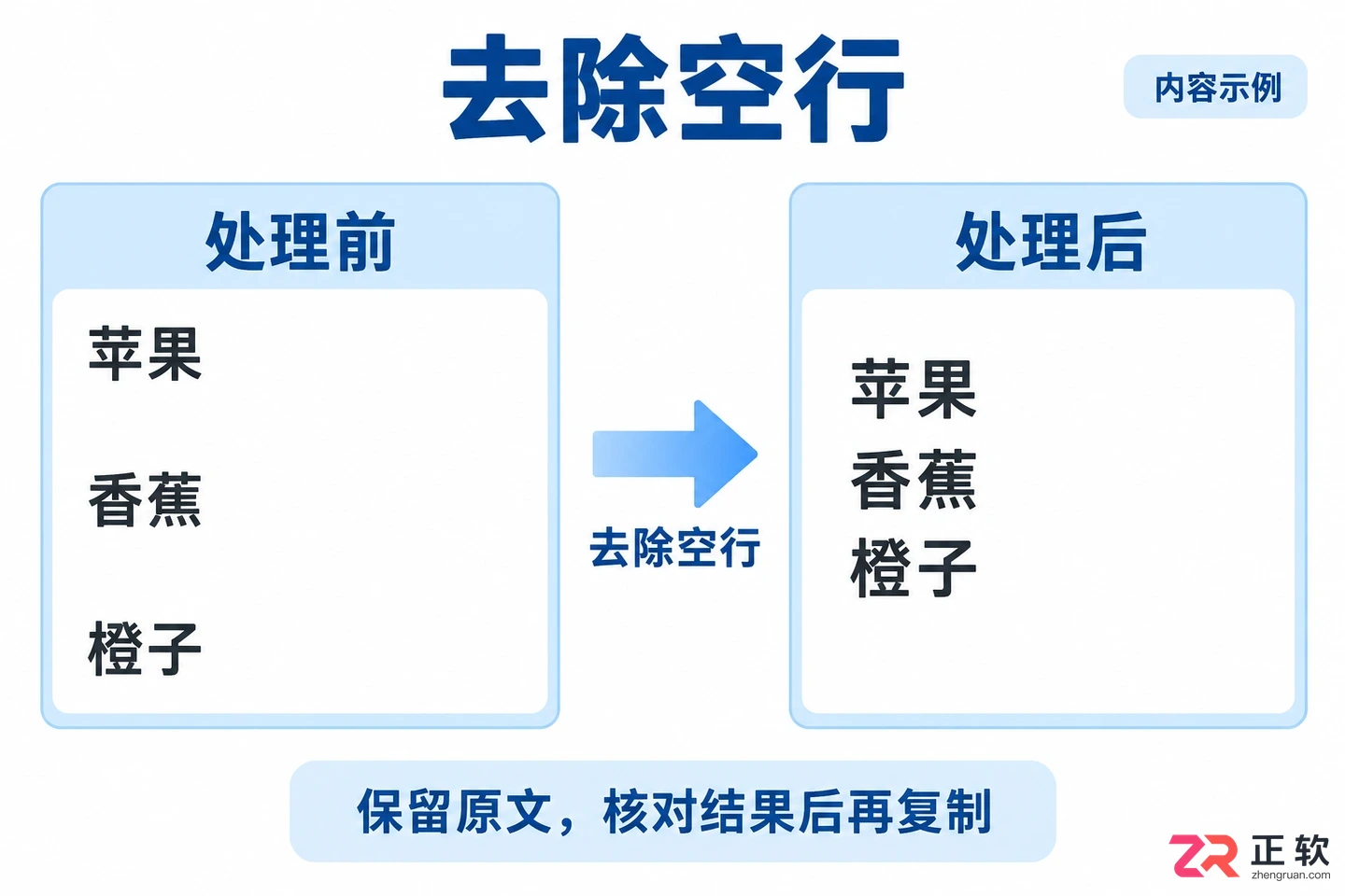 即时工具使用教程网页版常用功能操作方法详解