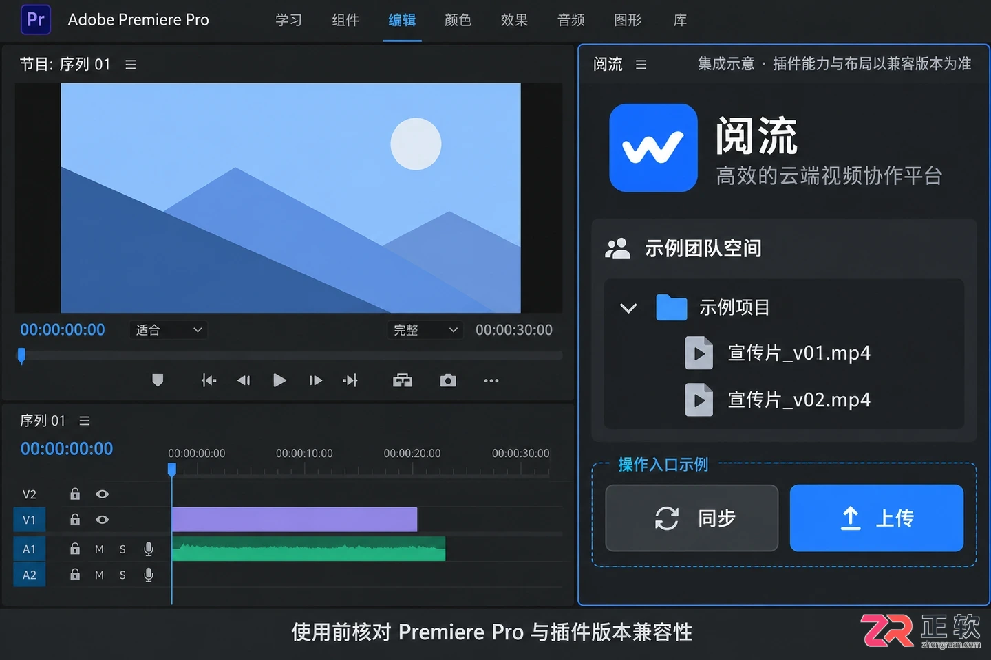 阅流使用教程详细步骤与操作方法图解