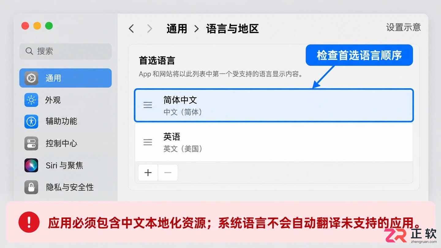 paste中文设置在哪里快速找到并打开教程