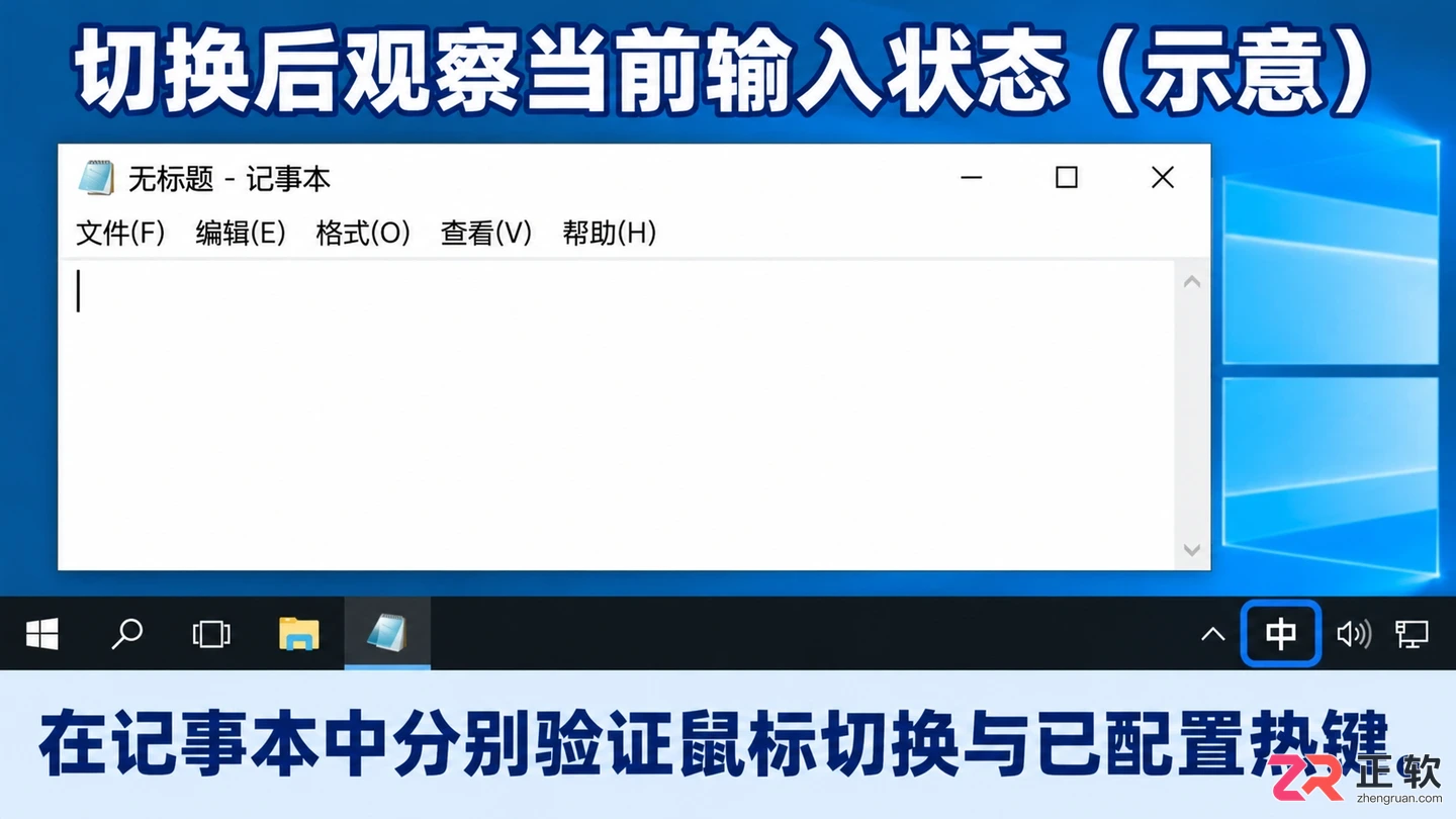 怎么用控制面板设置Windows10输入法