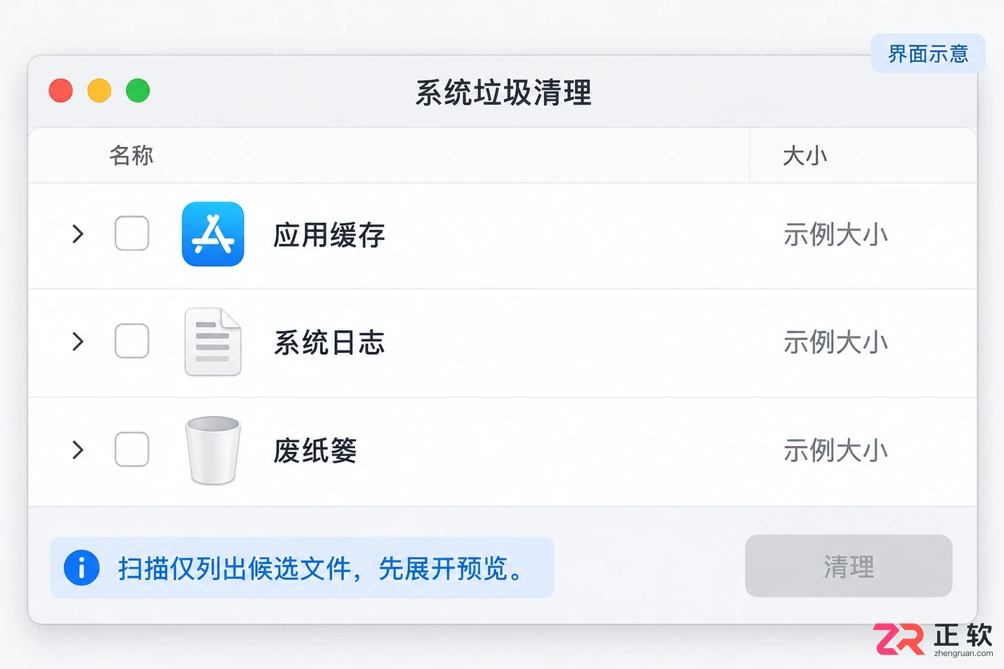 赤友清理大师使用教程视频新手操作步骤详解