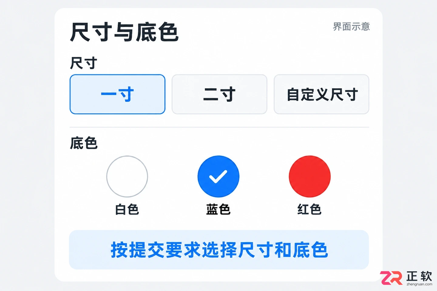 白描证件照快捷键怎么设置的详细操作教程