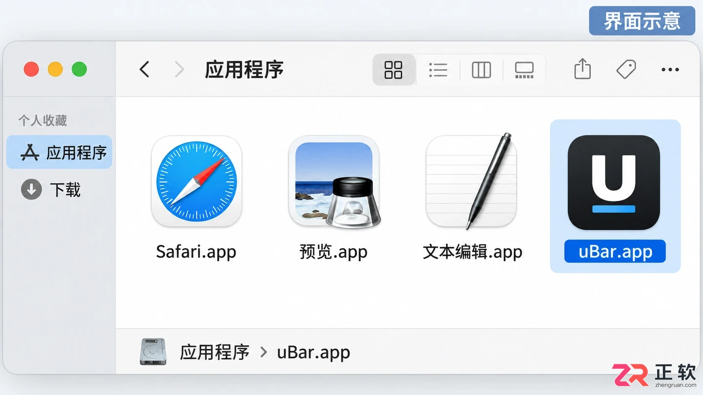 ubar无法打开文件怎么解决实用处理教程