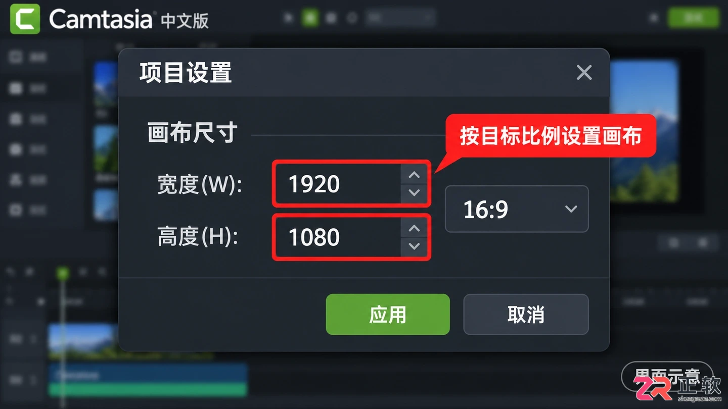 camtasia导出图片到电脑的详细操作教程