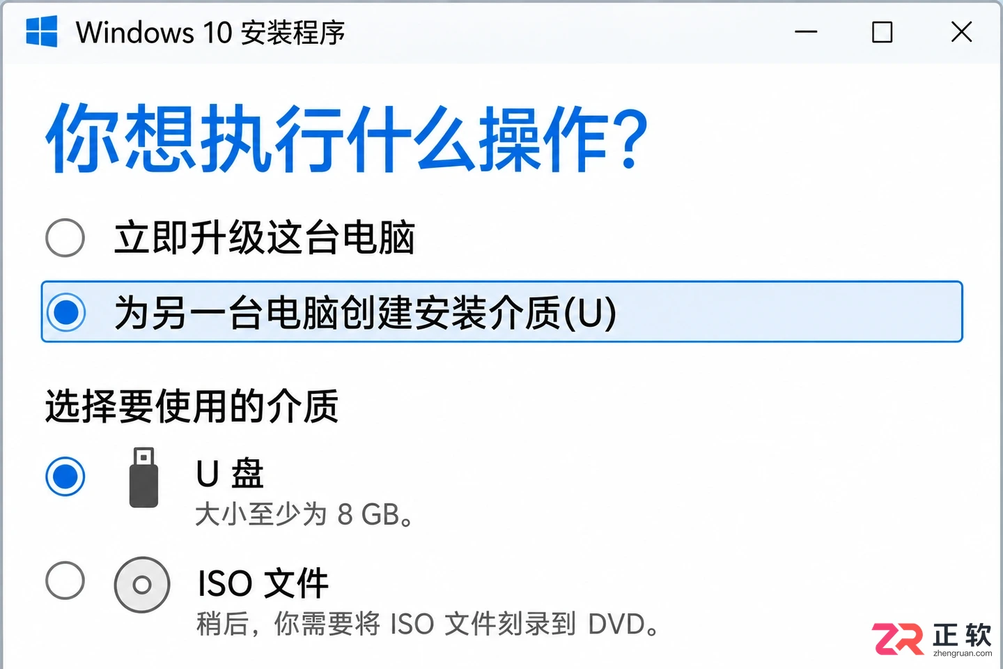 Win10 U盘重装系统详细步骤：从BIOS设置到安装完成