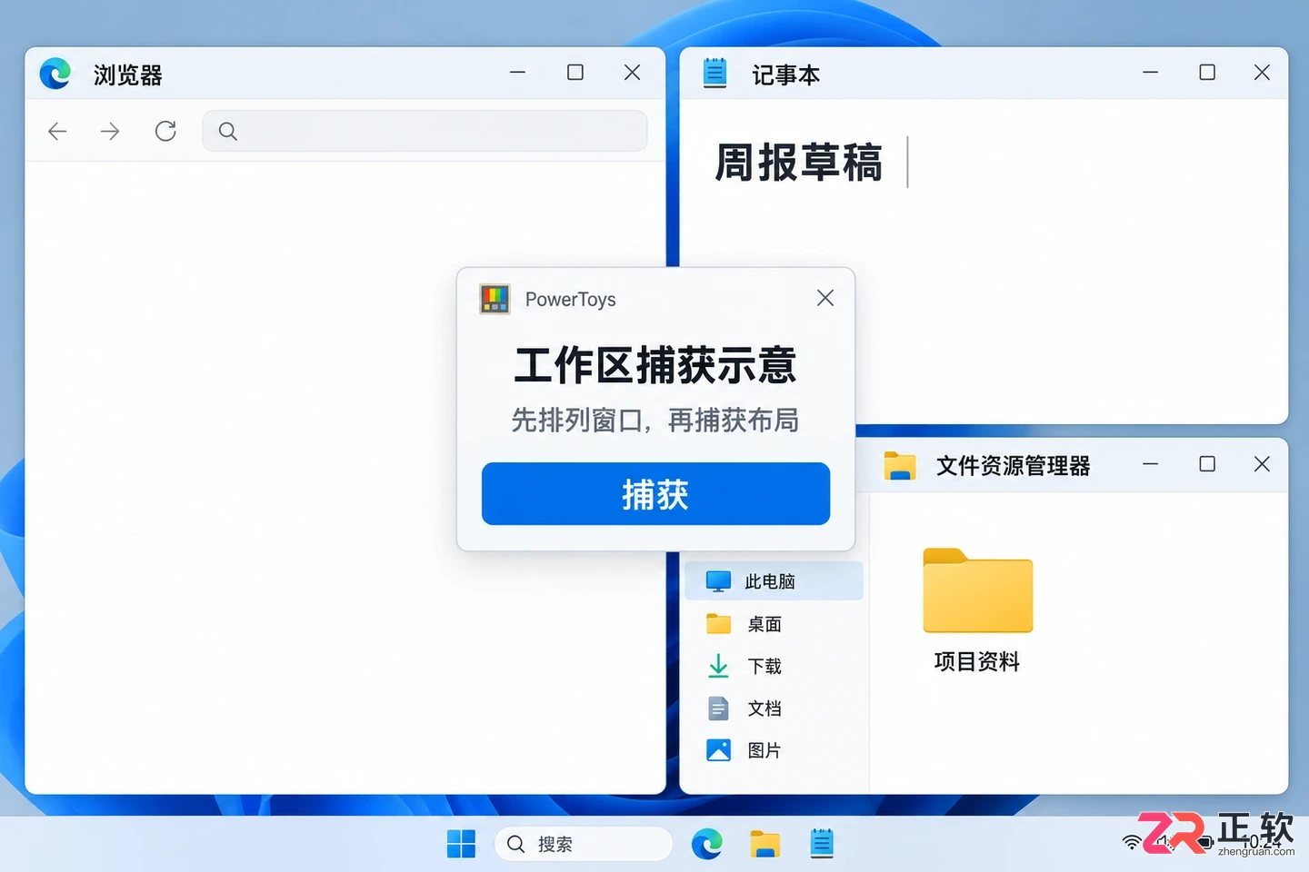 workspaces中文设置方法详细操作教程