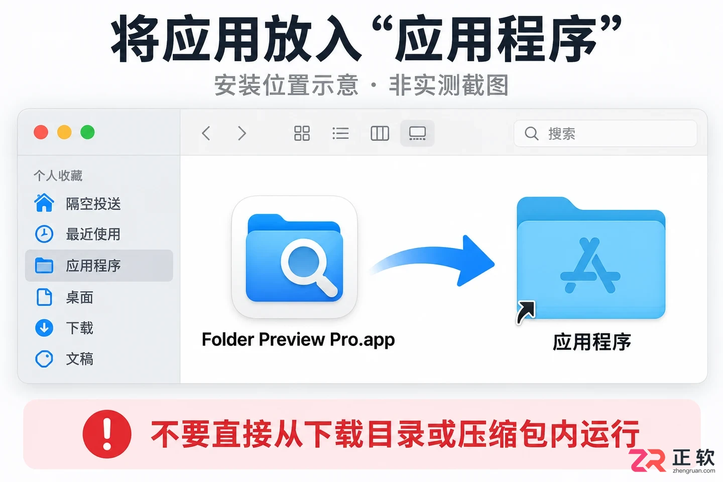 folder+preview怎么解决实用修复教程