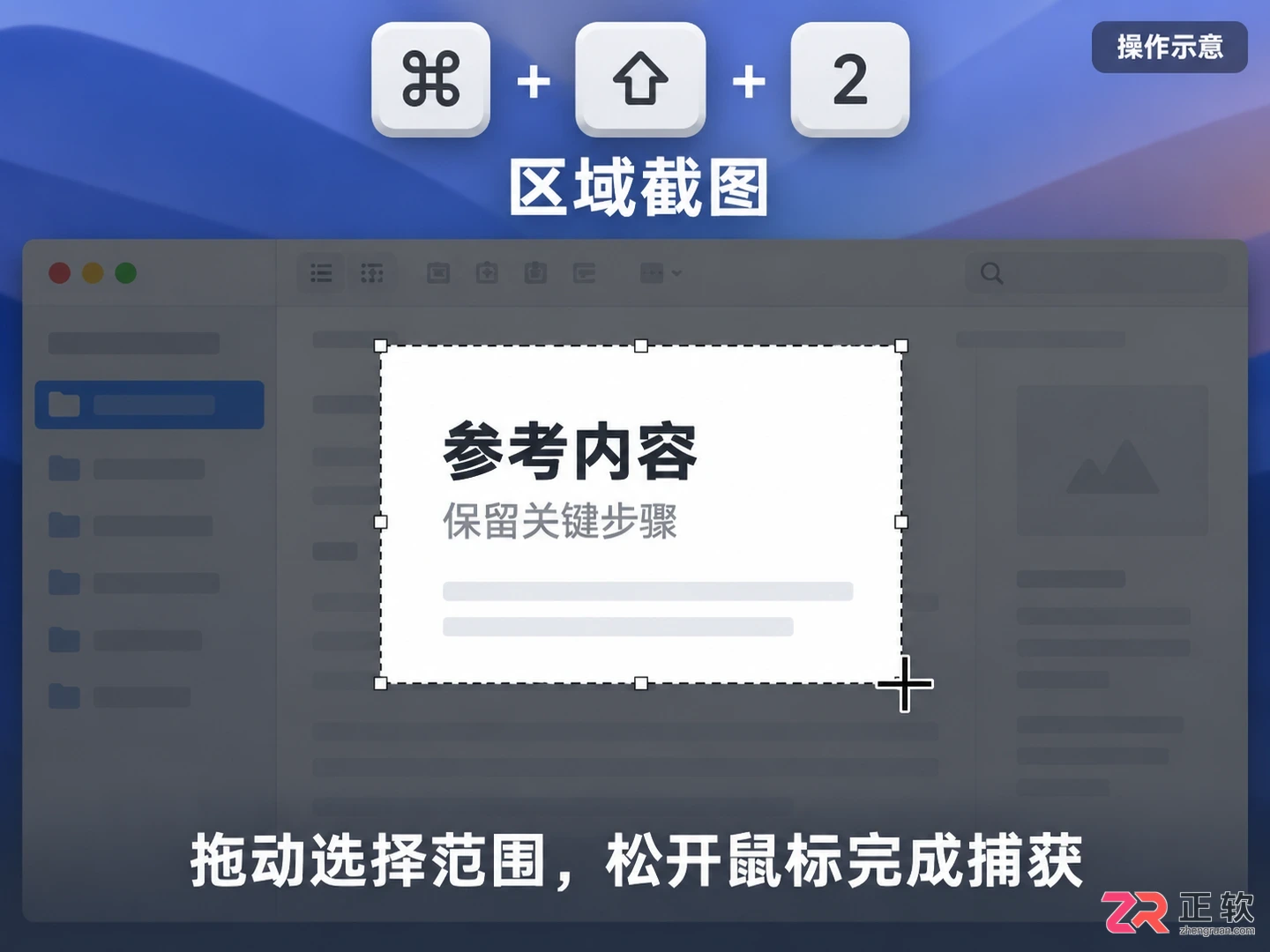 screenfloat快捷键是什么意思及具体使用方法介绍