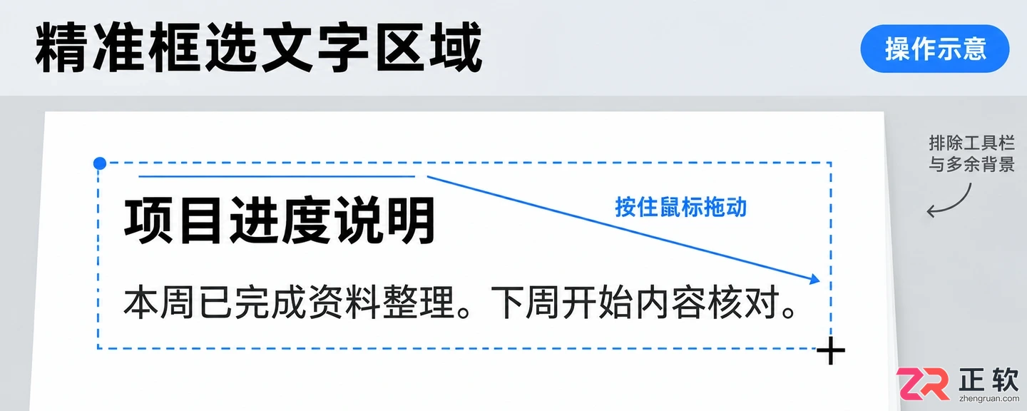 极度扫描快捷键是什么及对应按键使用方法