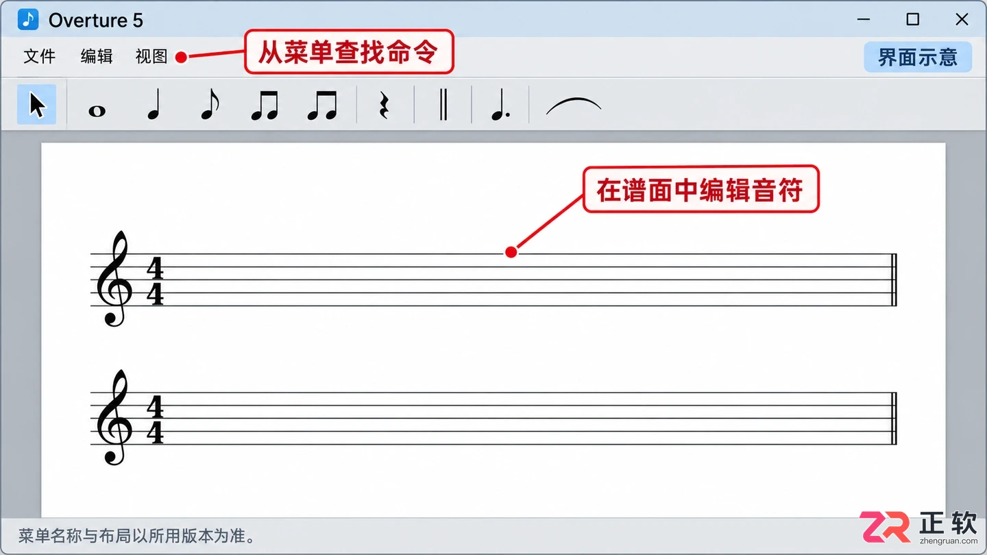 overture快捷键大全列表及常用操作说明