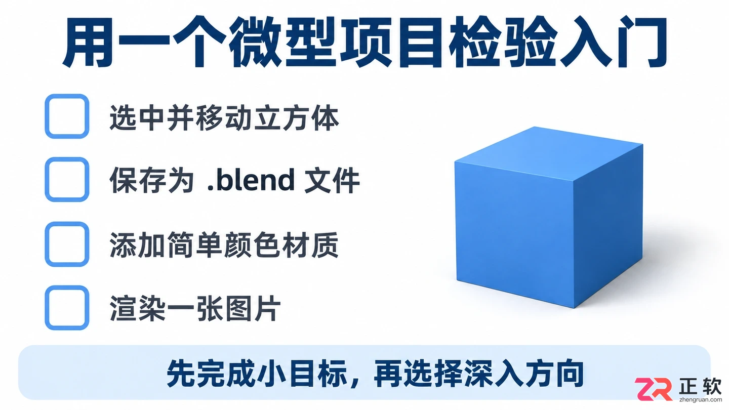 blender什么软件好用适合新手的选择教程