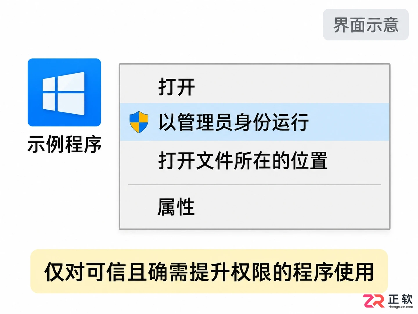 Windows10微软拼音候选框不显示怎么修复