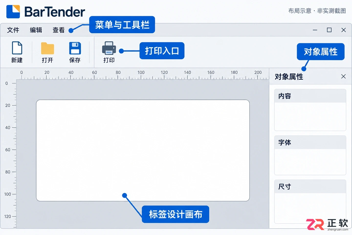 bartender_trail安装教程详细步骤与操作指南