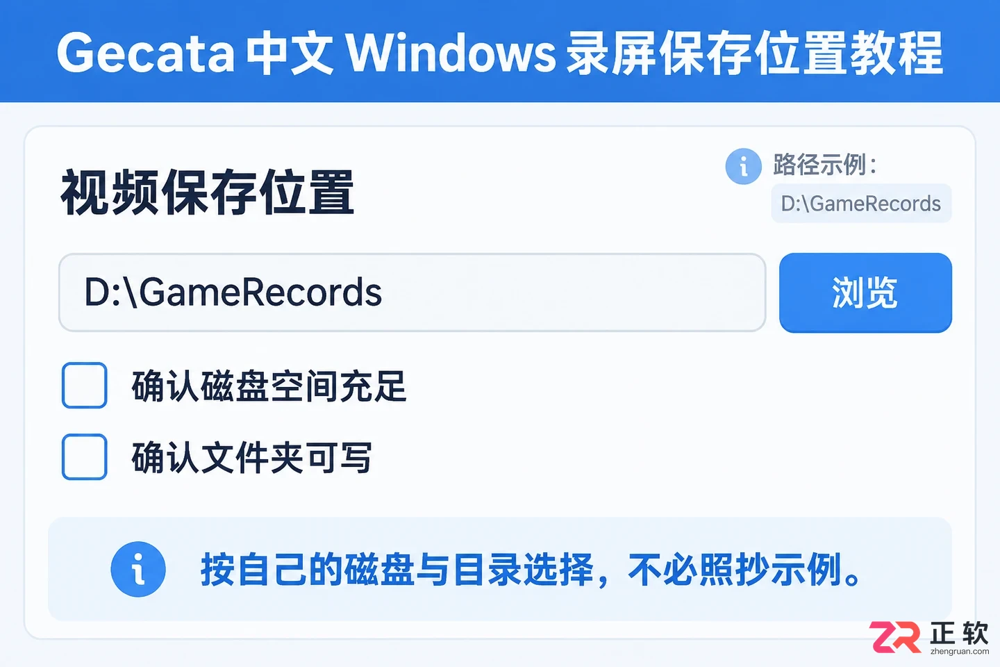 gecata安装配置教程详解及实用操作步骤