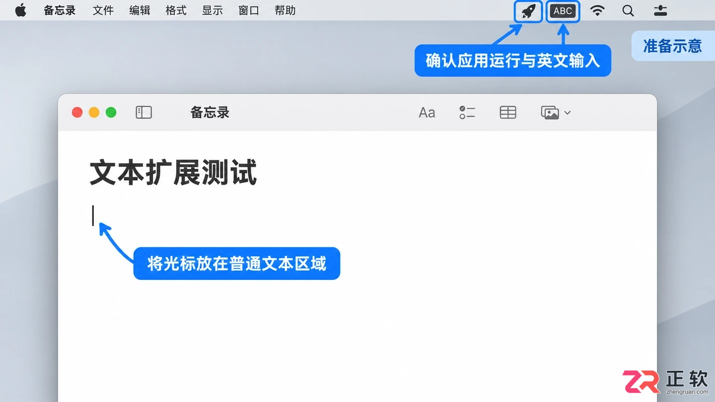rocket制作视频教程及软件操作方法详解