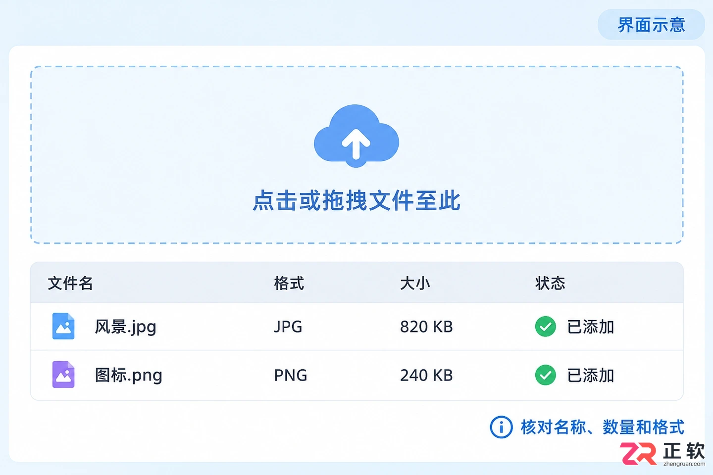 即时工具使用教程网页版常用功能操作方法详解