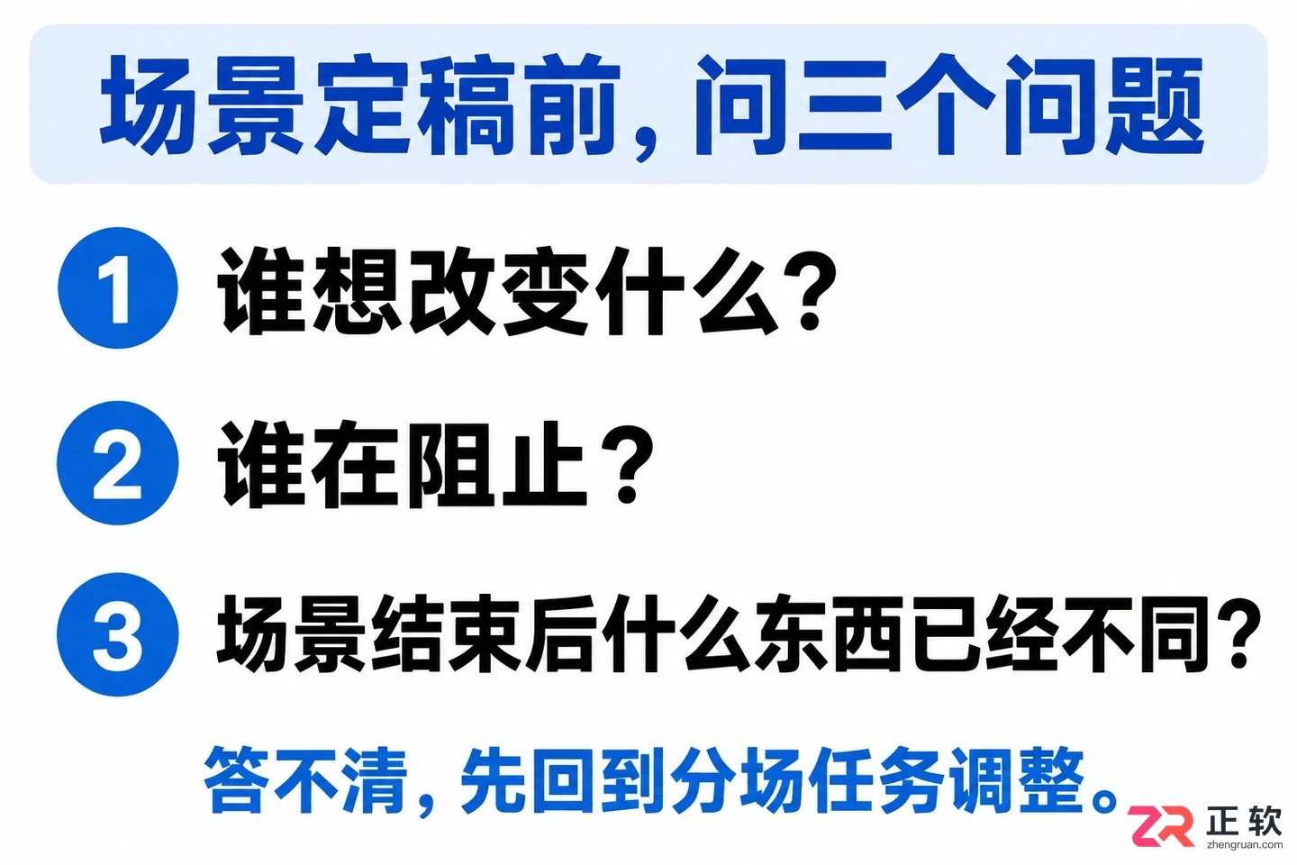 剧云AI怎么把短剧台词写得更有冲突感