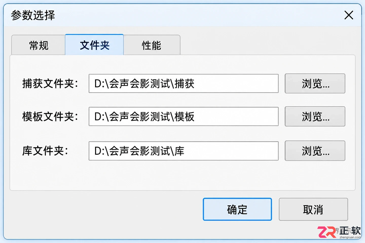 会声会影安装配置教程及详细操作步骤