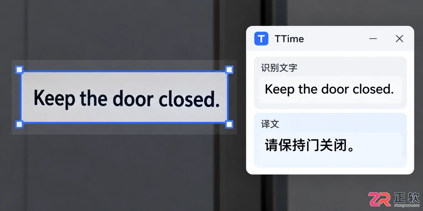 TTime快捷键是什么及常用按键设置教程
