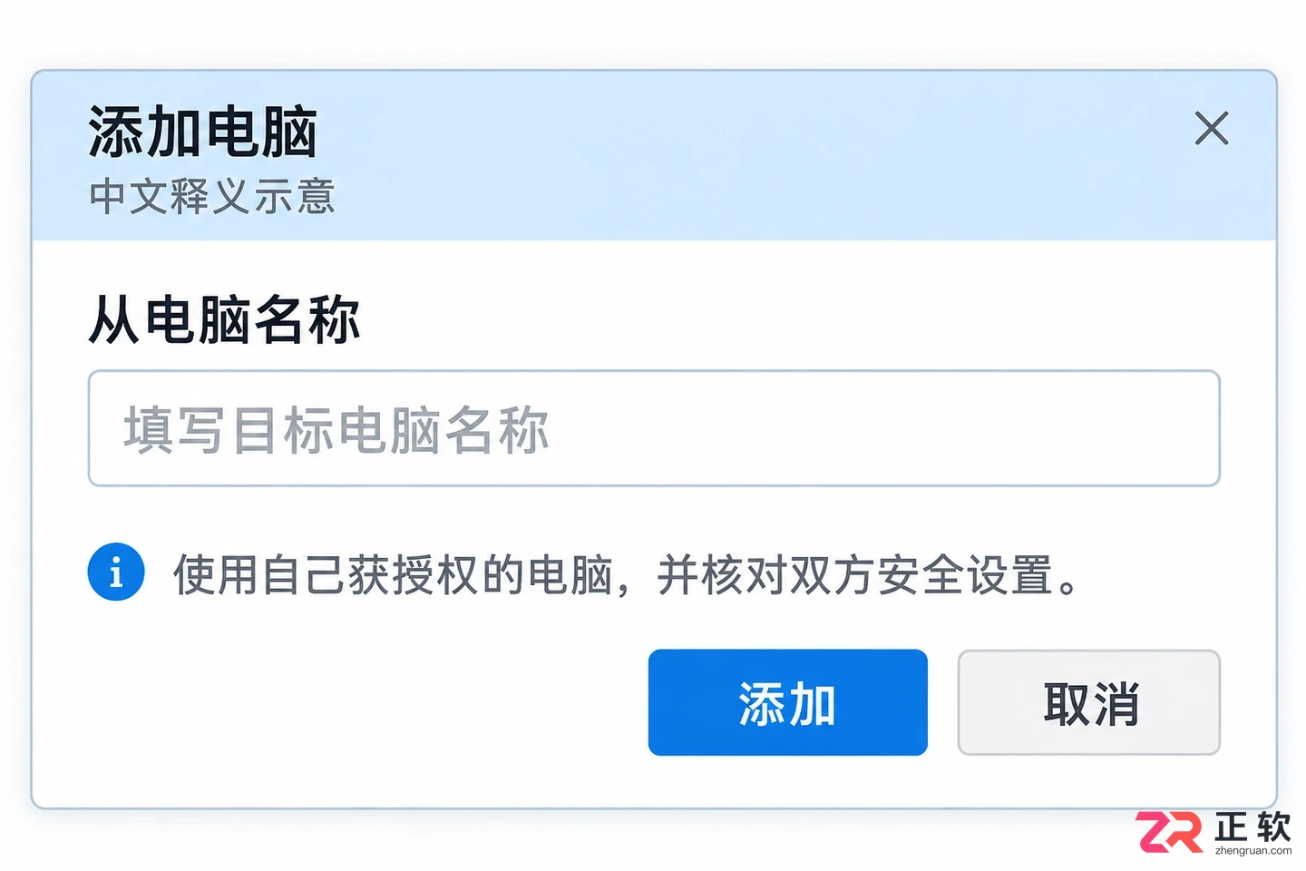 multiplicity中文设置怎么做详细教程