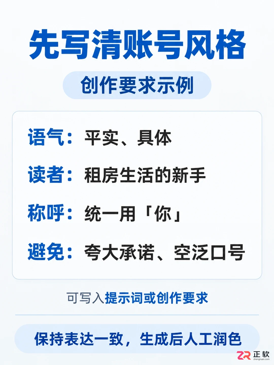 讯飞绘文怎么用轻图文功能制作小红书爆款笔记