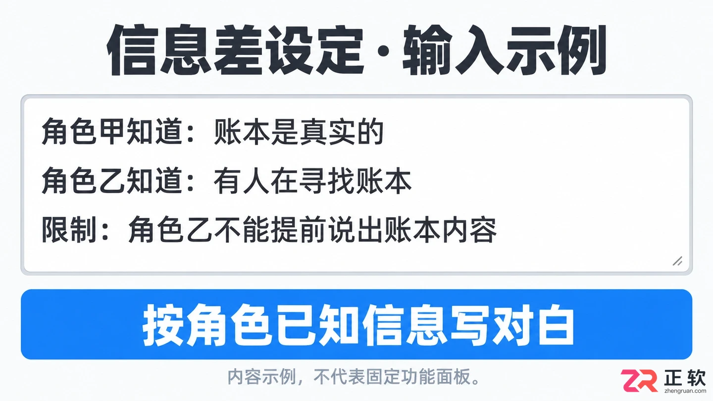 剧云AI怎么把短剧台词写得更有冲突感