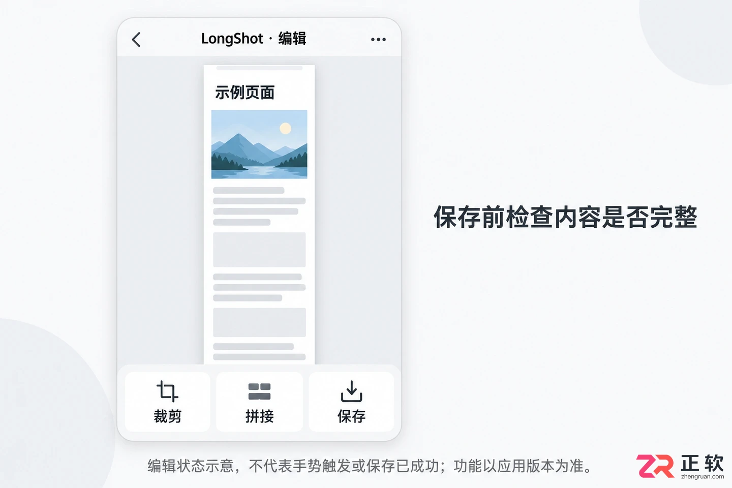 longshot快捷键怎么设置在哪里设置方法教程