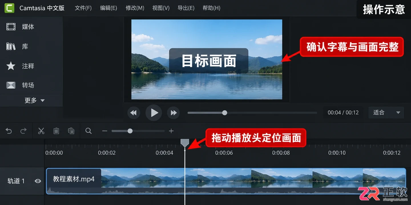 camtasia导出图片到电脑的详细操作教程