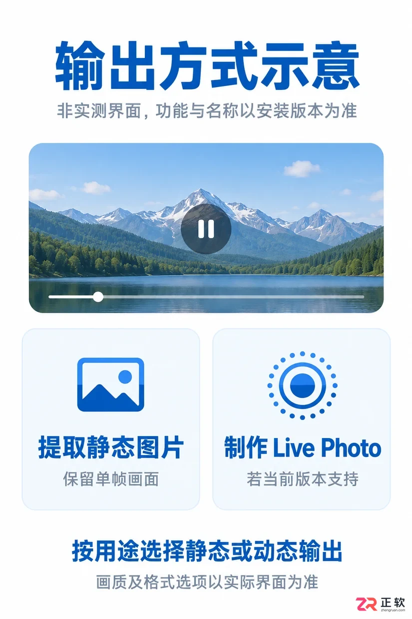 LiveGrab安装配置详细步骤教程
