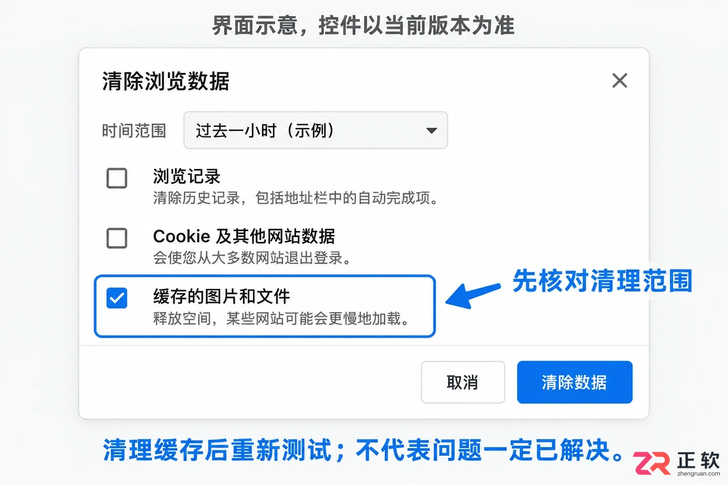 trancy无法打开文件怎么办实用解决教程